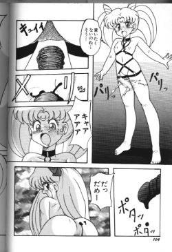 Page 104 of Moon Paradise 05