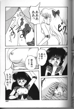 Page 107 of Moon Paradise 05