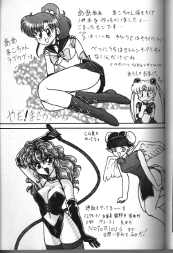 Page 127 of Moon Paradise 05