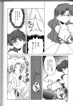 Page 58 of Moon Paradise 05