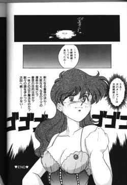 Page 74 of Moon Paradise 05