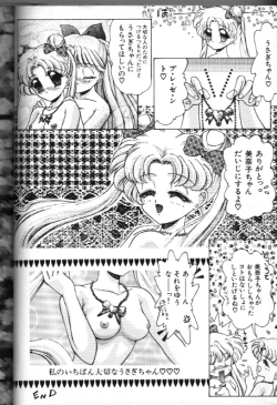 Page 88 of Moon Paradise 05