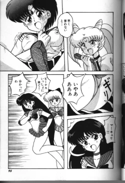 Page 95 of Moon Paradise 05