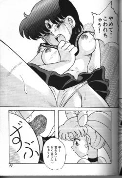 Page 97 of Moon Paradise 05