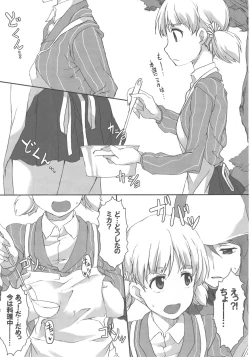 Page 10 of Aki! Mika ga Netsuretsu ni Appeal Shitemasu yo!