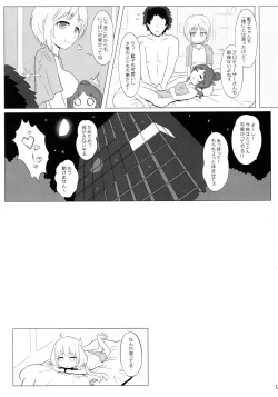 Page 12 of PASSION FLOWER