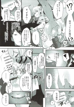 Page 6 of Prinz to Kashima de Ecchi-erando