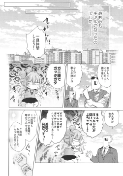 Page 27 of Be Sexy!!