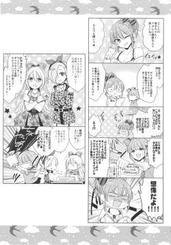 Page 31 of Be Sexy!!