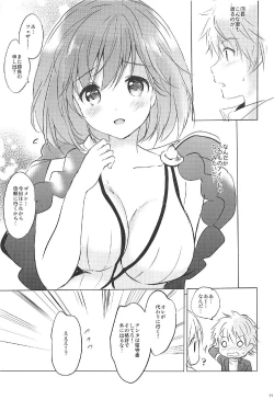 Page 10 of Himitsu no Takarabako