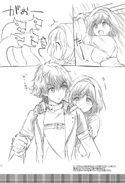 Page 11 of Himitsu no Takarabako