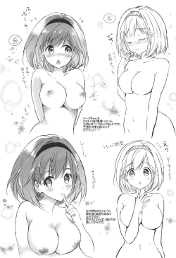 Page 4 of Himitsu no Takarabako