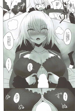 Page 10 of Josou Shita Fujimaru-kun ga Shinjuku Alter Combi ni Maryoku Kyoukyuu Saserareru Hon