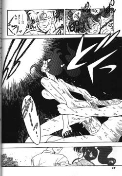 Page 18 of Moon Paradise 09