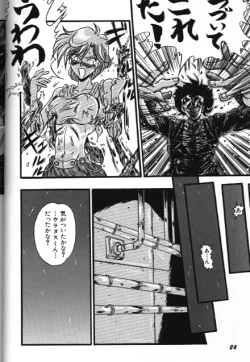 Page 26 of Moon Paradise 09