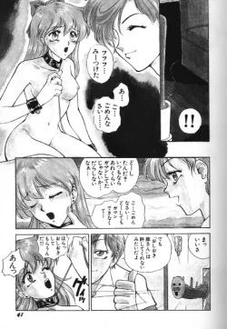 Page 41 of Moon Paradise 09