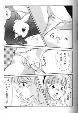 Page 73 of Moon Paradise 09