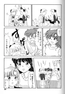 Page 83 of Moon Paradise 09