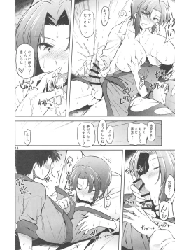 Page 14 of Onegai Eiki-sama Chuuhen