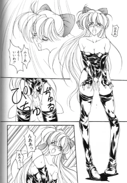 Page 124 of Bishoujo Doujinshi Anthology 18 Moon Paradise