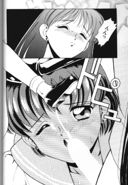 Page 30 of Bishoujo Doujinshi Anthology 18 Moon Paradise