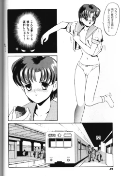 Page 34 of Bishoujo Doujinshi Anthology 18 Moon Paradise