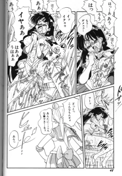 Page 48 of Bishoujo Doujinshi Anthology 18 Moon Paradise