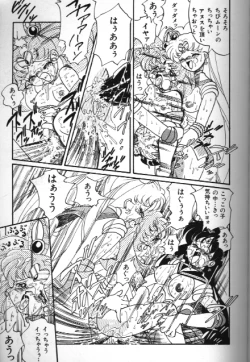 Page 59 of Bishoujo Doujinshi Anthology 18 Moon Paradise