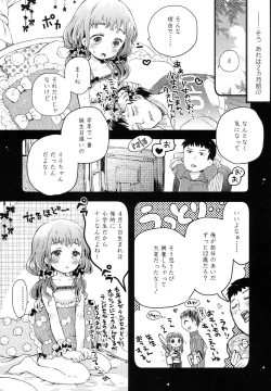 Page 182 of COMIC LO 2017-11