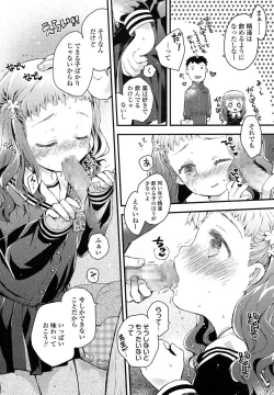 Page 184 of COMIC LO 2017-11