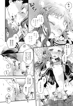 Page 194 of COMIC LO 2017-11