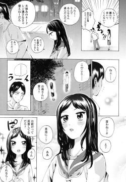 Page 235 of COMIC LO 2017-11