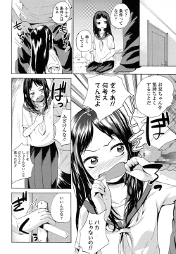 Page 236 of COMIC LO 2017-11