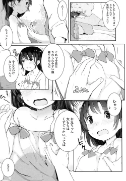 Page 285 of COMIC LO 2017-11