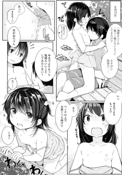 Page 290 of COMIC LO 2017-11