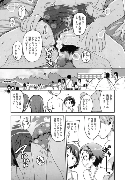 Page 31 of COMIC LO 2017-11