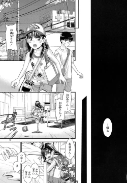 Page 359 of COMIC LO 2017-11