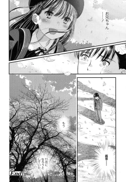 Page 364 of COMIC LO 2017-11