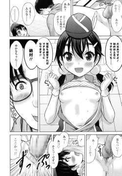 Page 400 of COMIC LO 2017-11