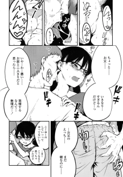 Page 98 of COMIC LO 2017-11