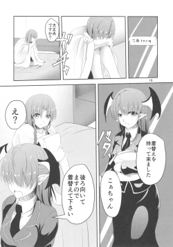 Page 16 of Monban o Yamemashita