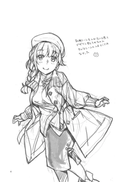 Page 3 of Chihiro-san to Love Hotel de H Suru Hon