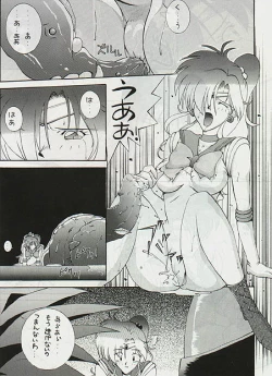 Page 11 of Moon Power 6000