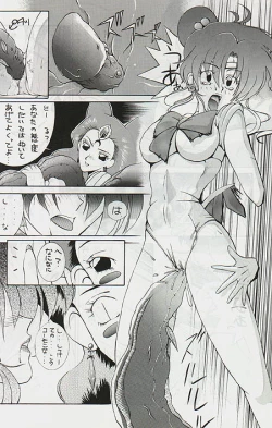 Page 7 of Moon Power 6000