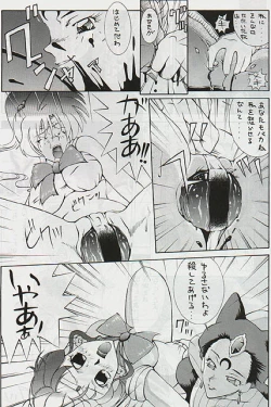 Page 8 of Moon Power 6000