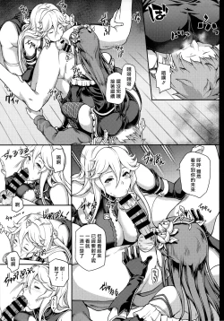 Page 27 of Zettai ni Shasei Shite wa Ikenai Gran Cypher 24-ji