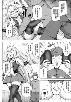 Page 30 of Zettai ni Shasei Shite wa Ikenai Gran Cypher 24-ji
