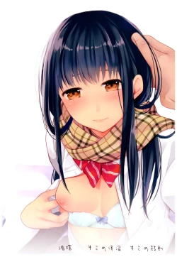 Page 30 of Kimi no Taion Kimi no Kodou