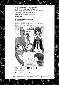 Page 4 of OneShota Kyuunyuuki