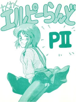 Page 1 of Waku Waku Elpeo Land PII